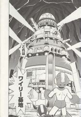 wily machine 8|Wily Tower (Mega Man 8) .